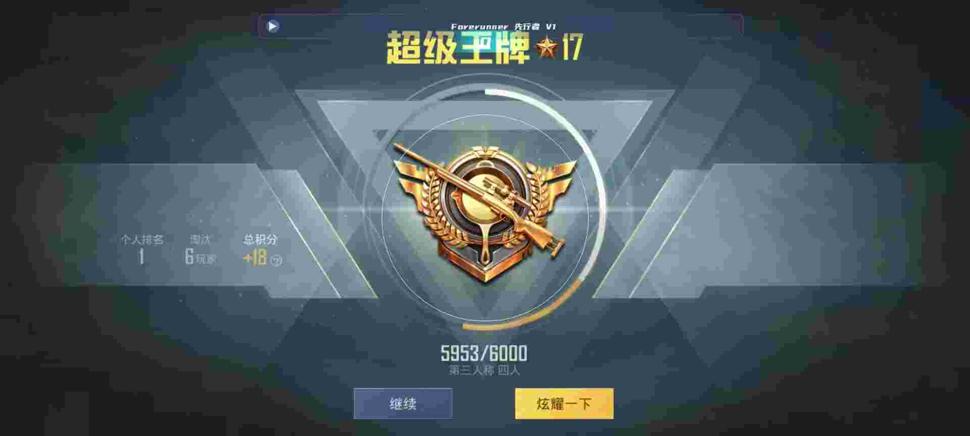 和平精英鸡腿辅助自瞄 - 使命召唤免费开挂app下载安装辅助预览图